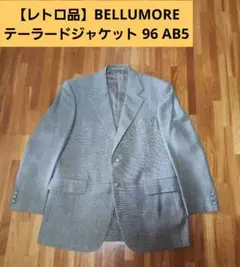 【レトロ品】「BELLUMORE」テーラードジャケット 96AB5