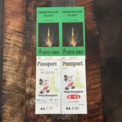 【平成レトロ】TDLパスポート　東京タワー展望券　計4枚　別売800円〜