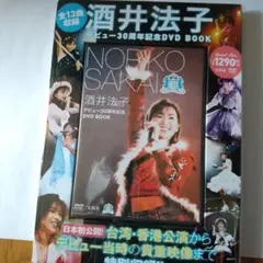 天野月 二十歳 CD+DVD クラファン盤 特典DVD 新聞 計3点セット 天野月 二十歳 CD+DVD クラファン盤 特典DVD 新聞 計3点セット - メルカリ