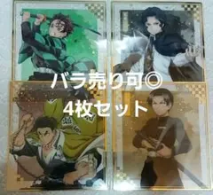 【匿名配送/バラ売り可】鬼滅 アニプレックス くじ クリア色紙 まとめ売り