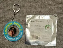 りん様 リクエスト 2点 まとめ商品