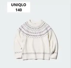 UNIQLO KIDS セーター 140 新品 タグ付き スフレヤーン