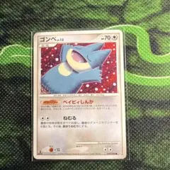 2026年最新】ゴンベLVの人気アイテム - メルカリ