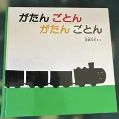 Nao様 リクエスト 2点 まとめ商品