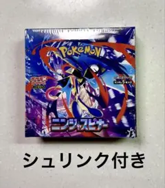 翌日配送！ニンジャスピナー 【新品未開封】【シュリンクあり⭐︎ペリペリ付き】BOX ニンジャスピナー1Box 未開封 ぺりぺりあり シュリンクなし 【公式通販】