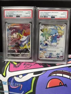 ポケモンカード CHR.AR 計100枚 まとめ売り 引退品 - メルカリ