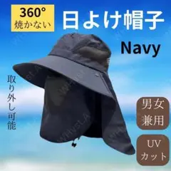UVカット帽子 ハット サファリハット サンバイザー 男女 ネイビー