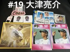 松本裕樹 シークレット バラ売り○ - メルカリ