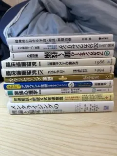 機能主義 ケースワーク入門 - メルカリ