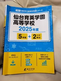 Item thumbnail for item 3cdba90f-7cf6-4eac-a9b1-d57bdbf2d587