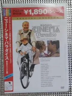 かほちゃん様 リクエスト 2点 まとめ商品