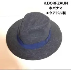 2026年最新】DORFZAUNの人気アイテム - メルカリ