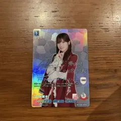 ユ*メ様 櫻坂46　小田倉麗奈　ビルディバイド ブライト　サイン入り　SC No 櫻坂46 小田倉麗奈 ビルディバイド ブライト サイン入り SC No.52
