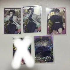 鬼滅の刃 ウエハース10 5点セット