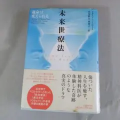 Item thumbnail for item fc1603f4-e398-4aa3-a2fc-a36a7d1ee19b