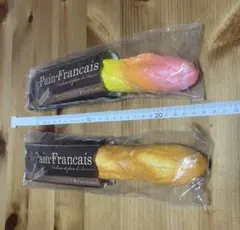 iBLOOM Le Pain Francais Squeeze.2pieces