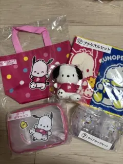 サンリオ 当たりくじ ぬいぐるみ ポーチ タオル カップ ポチャッコ