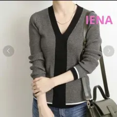 【専用】IENA ★ 3x3リブ Vネックプルオーバー ニット