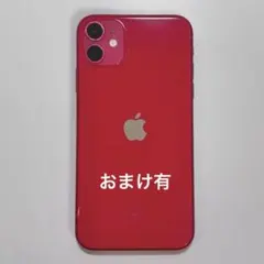 2026年最新】iphone 11 ジャンクの人気アイテム - メルカリ