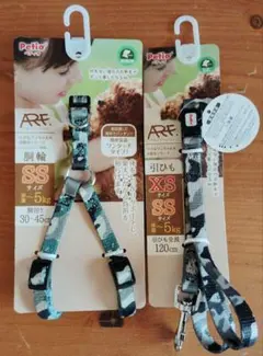 ARFashion ハーネス・リードセット 迷彩柄　小型犬用