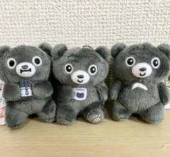 お部屋ぐまルーミー　 マスコットキーチェーン　3種