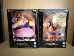 ドラゴンボールZ MATCH MAKERS 超サイヤ人3孫悟空 魔人ブウ