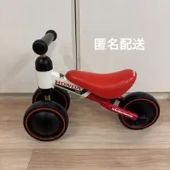 Honda D-bike mini レッドホワイトのサムネイル