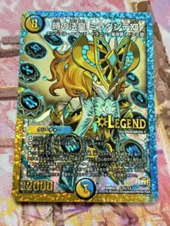 時の法皇 ミラダンテⅫ シク1　③