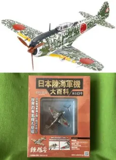 ヒロ1221様 リクエスト 3点 まとめ商品