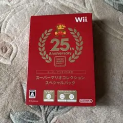 スーパーマリオコレクション スペシャルパック Wii 任天堂 Nintendo