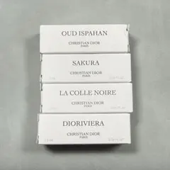 【新品未使用】メゾンクリスチャンディオールサンプル