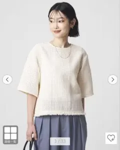 美品 24SS✨️Ballseyポリエステルレーヨンカラミフレンチスリーブ