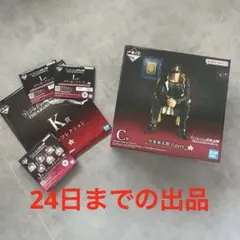 おまけ付き]ジョジョの奇妙な冒険 一番くじ D賞 仗助フィギュアセット