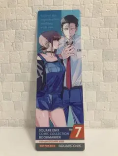 スーパーの裏でヤニ吸うふたりのサムネイル