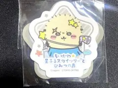 ちいかわ 東京スカイツリー限定 マグネット ラッコ