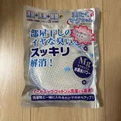 宮本製作所 洗たくマグちゃん ブルーのサムネイル