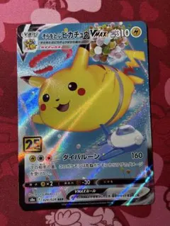 ぽじるんば様 リクエスト 3点 まとめ商品