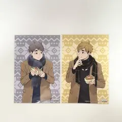 ハイキュー はふはふ ポストカード 特典 宮侑 宮治