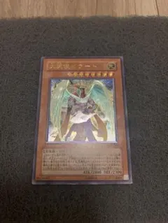 大天使ゼラート レリーフ