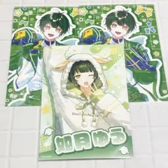 2026年最新】如月ゆうの人気アイテム - メルカリ