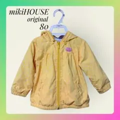 ミキハウス　パーカー　80　水玉　黄色　白　ピンク　取り外し可