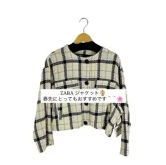 ZARA チェック柄 クロップドジャケット　ツイード