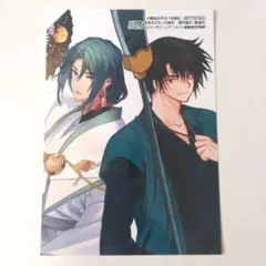 暁のヨナ カフェ ユウノ茶 ポストカード ジェハ - メルカリ