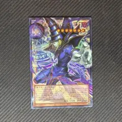 遊戯王OCG 王のしもべ－ブラック・マジシャン オーバーフレーム