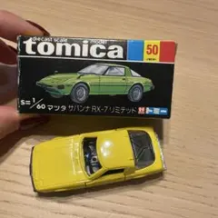 トミカリミテッドヴィンテージネオ マツダ サバンナ RX-7 パトカー
