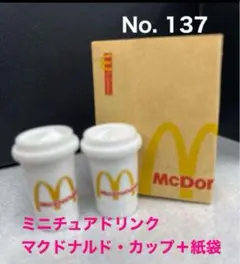 いちミル様 リクエスト 2点 まとめ商品