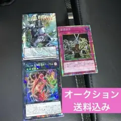 遊︎︎戯︎王LIMIT OVER COLLECTION -THE RIVALS-