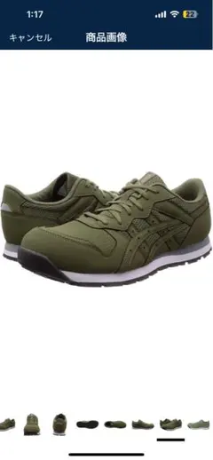 asics アシックス 安全靴 CP208 26.5㎝ 新品】asics アシックス 安全靴 ウィンジョブCP208 26.5 - メルカリ