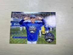 横浜DeNAベイスターズ 2024 日本一