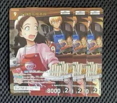 コナンTCG 交錯する刃 MR 安室透＆榎本梓 3枚